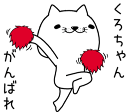 kurochan send Sticker sticker #13396915