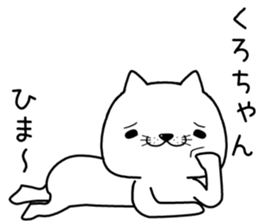 kurochan send Sticker sticker #13396917