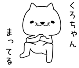 kurochan send Sticker sticker #13396918