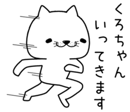 kurochan send Sticker sticker #13396919