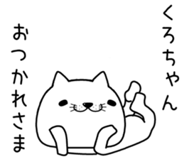kurochan send Sticker sticker #13396922
