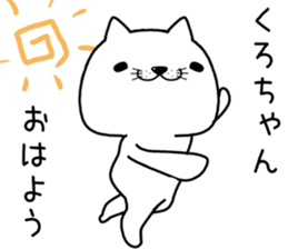 kurochan send Sticker sticker #13396924