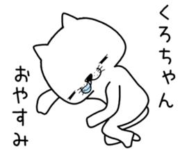 kurochan send Sticker sticker #13396925