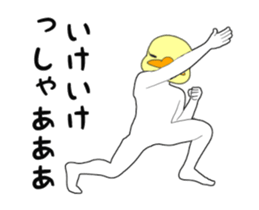 Three Mad Monster sticker #13397132