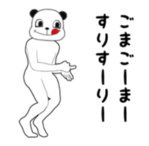 Three Mad Monster sticker #13397142