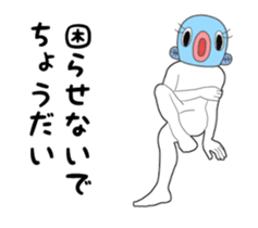 Three Mad Monster sticker #13397143