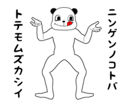 Three Mad Monster sticker #13397146