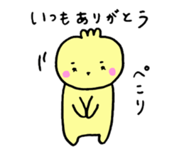 [Misakoro. ]All positive sticker #13397151