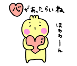 [Misakoro. ]All positive sticker #13397152