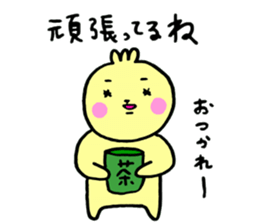 [Misakoro. ]All positive sticker #13397153