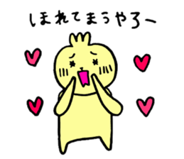 [Misakoro. ]All positive sticker #13397155