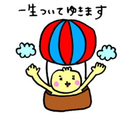 [Misakoro. ]All positive sticker #13397160