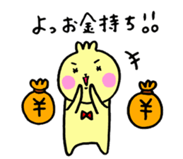 [Misakoro. ]All positive sticker #13397164