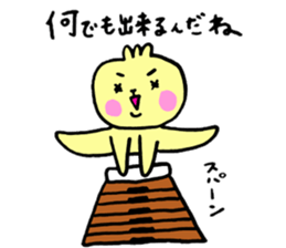 [Misakoro. ]All positive sticker #13397171