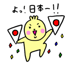 [Misakoro. ]All positive sticker #13397173