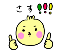 [Misakoro. ]All positive sticker #13397177