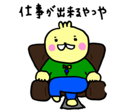 [Misakoro. ]All positive sticker #13397178