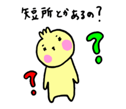 [Misakoro. ]All positive sticker #13397182