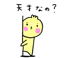 [Misakoro. ]All positive sticker #13397184