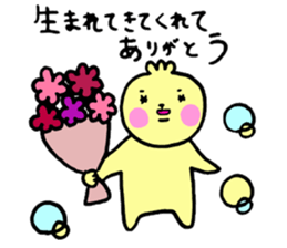 [Misakoro. ]All positive sticker #13397186