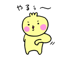 [Misakoro. ]All positive sticker #13397187