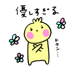 [Misakoro. ]All positive sticker #13397188
