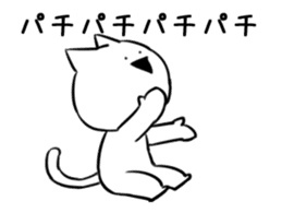 Extremely Cat Animated sticker #13397265