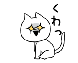 Extremely Cat Animated sticker #13397270