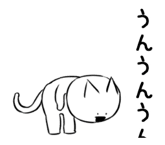 Extremely Cat Animated sticker #13397274
