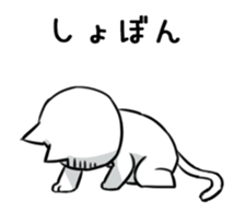 Extremely Cat Animated sticker #13397278