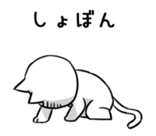 Extremely Cat Animated sticker #13397278