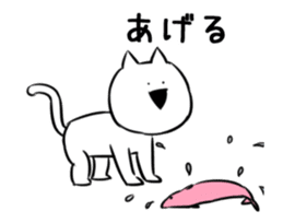 Extremely Cat Animated sticker #13397279