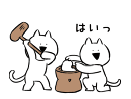 Extremely Cat Animated sticker #13397281