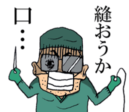 The freedom people sticker #13397286