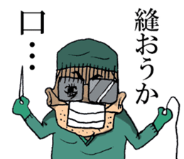 The freedom people sticker #13397286