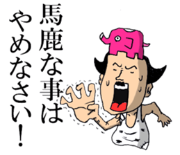 The freedom people sticker #13397287