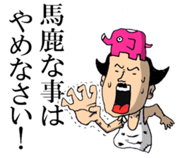 The freedom people sticker #13397287