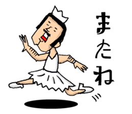 The freedom people sticker #13397290