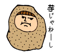 The freedom people sticker #13397292