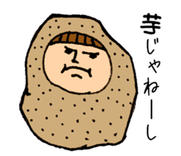 The freedom people sticker #13397292