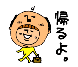 The freedom people sticker #13397294