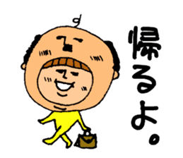 The freedom people sticker #13397294