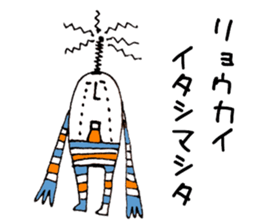 The freedom people sticker #13397295