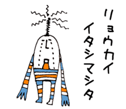 The freedom people sticker #13397295