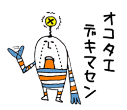 The freedom people sticker #13397296