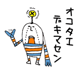 The freedom people sticker #13397296