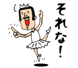 The freedom people sticker #13397297