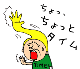 The freedom people sticker #13397298