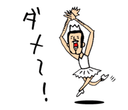 The freedom people sticker #13397300