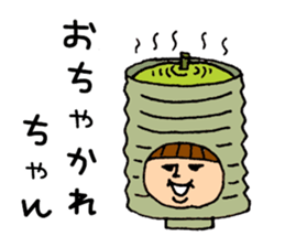 The freedom people sticker #13397301